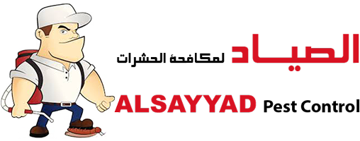 logo_ALSAYYAD_final